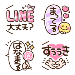 [LINE絵文字] 色々使える♡ふきだしmixの画像