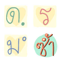 [LINE絵文字] Thai musical notes  Emojiの画像