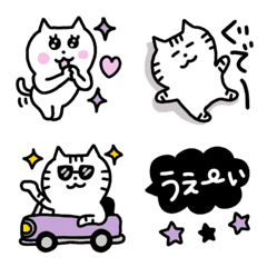 [LINE絵文字] おしゃかわ猫 全身バージョンの画像