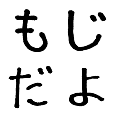 小さなスタンプで春のご挨拶 敬語付き 80年代生まれ用ガラケー絵文字 吹き出し2 よしみんこのえもじ 手書き風可愛いめ絵文字2 くすみカラーの絵文字だよ ゆる可愛い くまさん絵文字 Lovely Bomb ぺんぺん