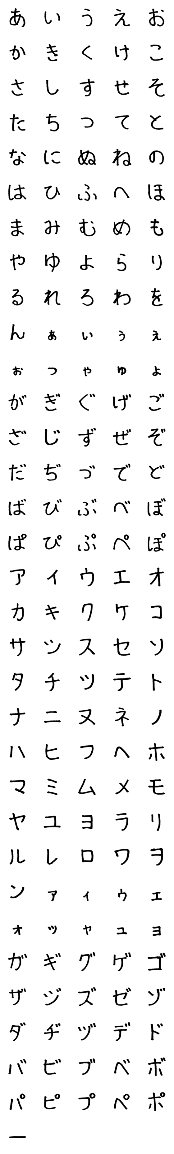 [LINE絵文字]シンプルな文字の画像一覧