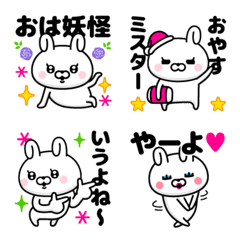 [LINE絵文字] ドSうさぎちゃん6（オネエ絵文字）の画像