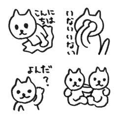 [LINE絵文字] 自由なねこの絵文字の画像