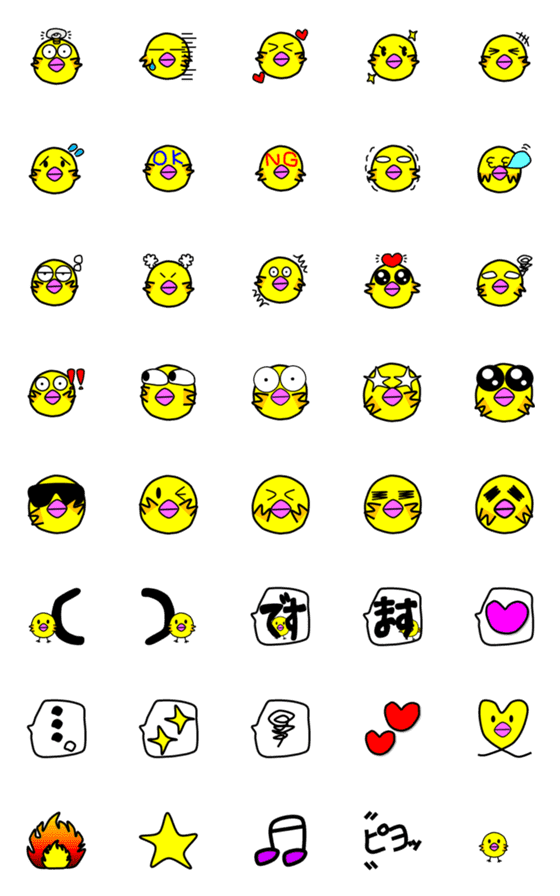 [LINE絵文字]PIYOTARO FRIENDS PIYOTARO 絵文字3の画像一覧