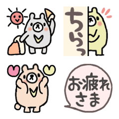 [LINE絵文字] カラフルくまちゃん達と挨拶吹き出し絵文字の画像