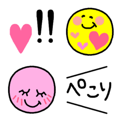 [LINE絵文字] スマイル と ふきだし と 記号の絵文字の画像