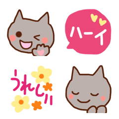 [LINE絵文字] happyねこちゃん♡の画像