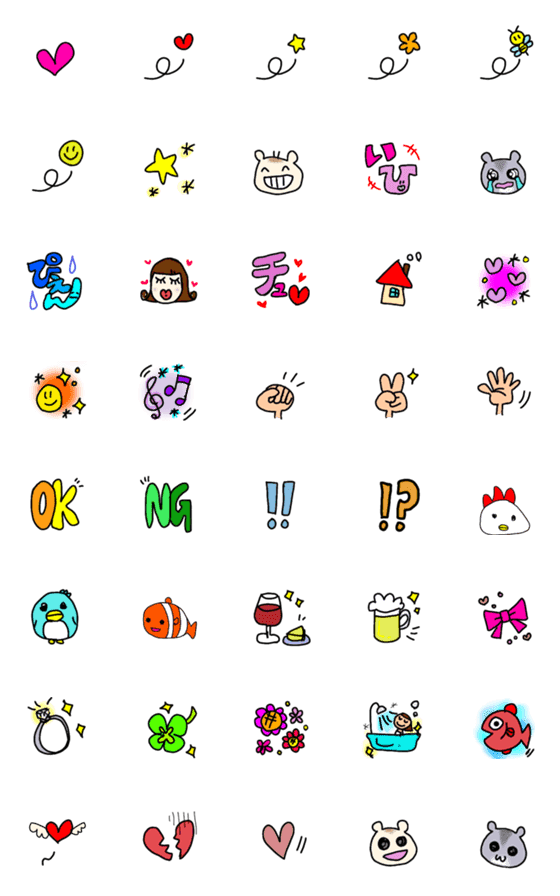 [LINE絵文字]ほわぽち＆はむほー くっきり手書き絵文字の画像一覧