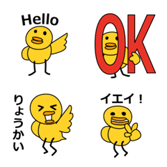 [LINE絵文字] ひよちゃんの画像