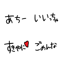 [LINE絵文字] 文字のみ大分弁の画像