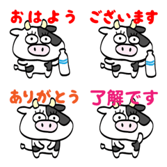 [LINE絵文字] ウシのもぉ〜ちゃん絵文字の画像