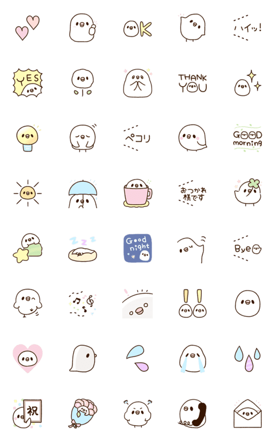 [LINE絵文字]ぶんさんの画像一覧