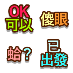 [LINE絵文字] Text in life Emojiの画像