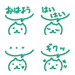 [LINE絵文字] ブルグリねこの画像