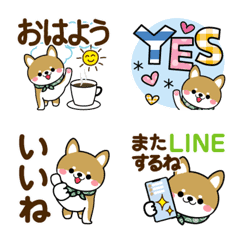 [LINE絵文字] 毎日使える豆柴♡デカ文字柴犬の画像