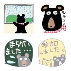 [LINE絵文字] 毎日使えるクマG2。の画像