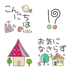 [LINE絵文字] がんばるママ☆北欧風絵文字miniスタンプ2の画像