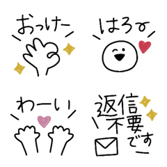 [LINE絵文字] 『ちょい足し♡message』の画像