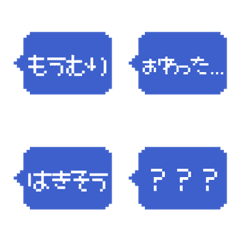 [LINE絵文字] レトロな吹き出し8の画像