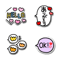 [LINE絵文字] 小さいスタンプでも使える♡ぷくぷく絵文字の画像