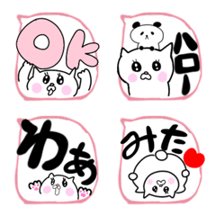 [LINE絵文字] ☆吹き出し☆にゃんにゃんこの画像