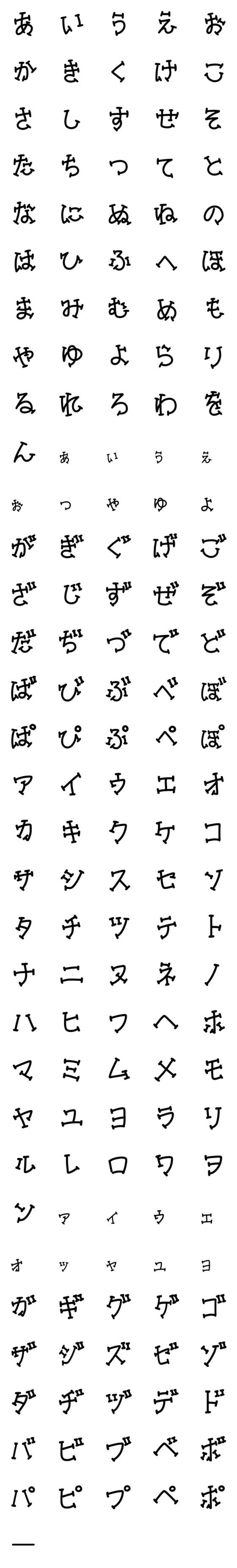 [LINE絵文字]シンプルなデコ絵文字の画像一覧