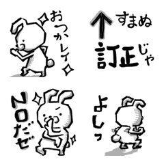 Line絵文字 毎日100 面白いかわいい絵文字 1 40種類 1円