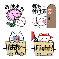 シンプル♡たれねこ2の絵文字メイン画像