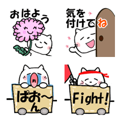 [LINE絵文字] シンプル♡たれねこ2の画像