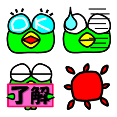 [LINE絵文字] PIYOTARO FRIENDS MIDOTARO 絵文字の画像