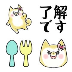 [LINE絵文字] キュートカラー♡わんこ絵文字の画像