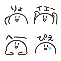 [LINE絵文字] ひょこっと一言（おてて付き）の画像