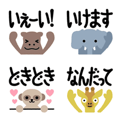 [LINE絵文字] 動物よつもじ④の画像