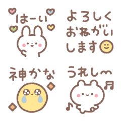 [LINE絵文字] bearbearのあいさつえもじ3の画像