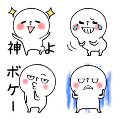 [LINE絵文字] 白い人シンプル絵文字④の画像