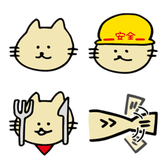 [LINE絵文字] ししゃもねこ絵文字の画像