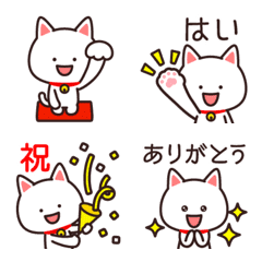 [LINE絵文字] 開運あいさつ絵文字の画像