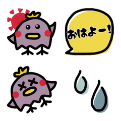 [LINE絵文字] きなこママ ピヨピヨの画像