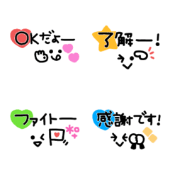 [LINE絵文字] 手書きメッセージ◎あいさつ (2)の画像