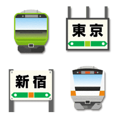 [LINE絵文字] 東京 黄緑/オレンジの電車と駅名標 絵文字の画像
