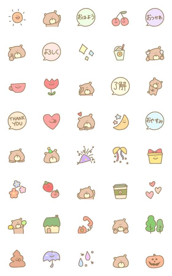 [LINE絵文字]茶くまいろんな吹き出しの組み合わせ使えるの画像一覧