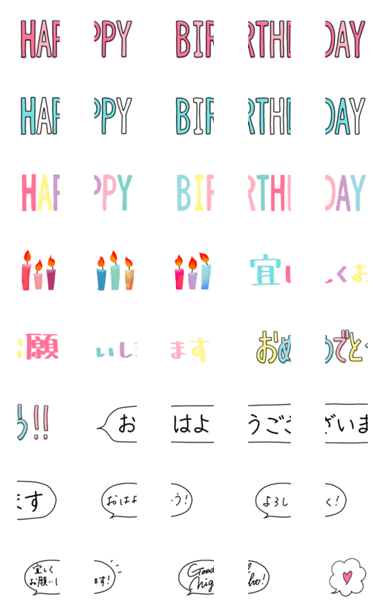 [LINE絵文字]繋がるemoji.✳︎♡メッセージ文字セット♡の画像一覧