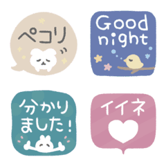 [LINE絵文字] 大人かわいい挨拶★ミニスタンプの画像