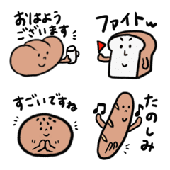 [LINE絵文字] パン達の小さなスタンプ♡敬語付きの画像
