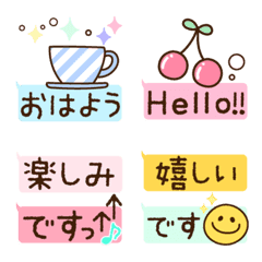 [LINE絵文字] 大人シンプル♡吹き出しの画像