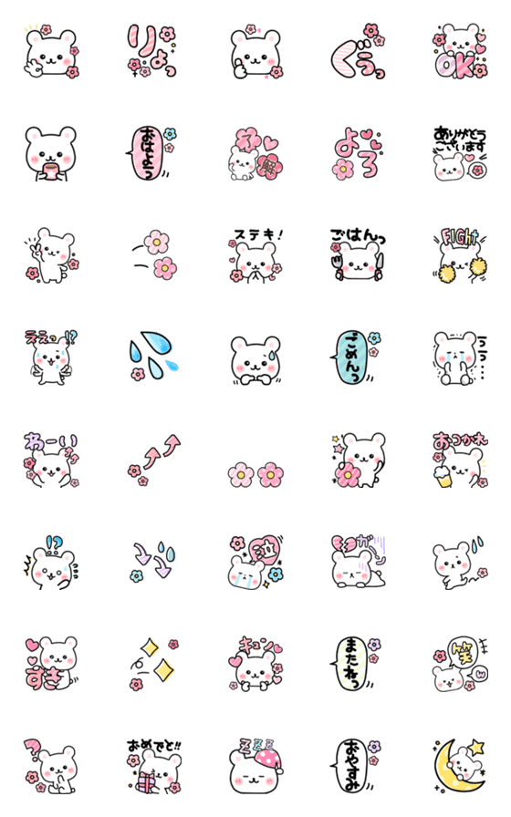 [LINE絵文字]春の白くま❤️かわいいお花のミニスタンプの画像一覧