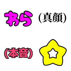 [LINE絵文字] 語尾に使える絵文字。の画像