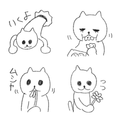 [LINE絵文字] 自由なねこの絵文字3の画像