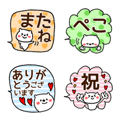 [LINE絵文字] 毎日使えるミニくまちゃん〜フキダシ敬語〜の画像