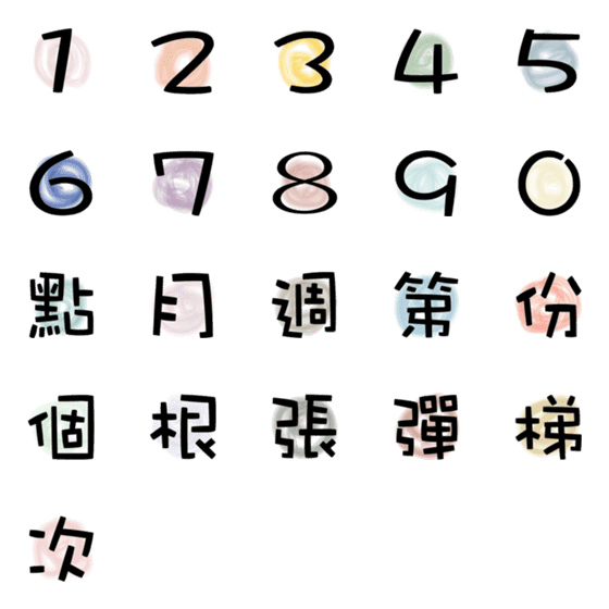 [LINE絵文字]digital.の画像一覧